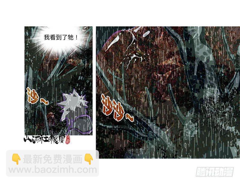 315-我以为一切会变好-第226话