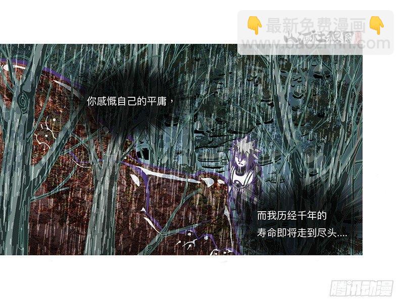315-我以为一切会变好-第226话