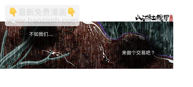 315-我以为一切会变好-第226话