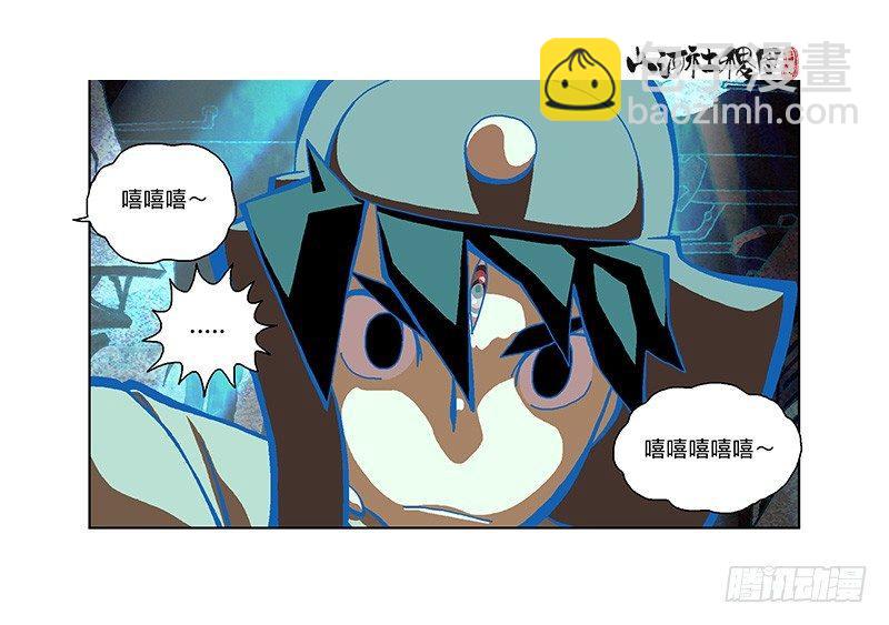 315-我以为一切会变好-第226话
