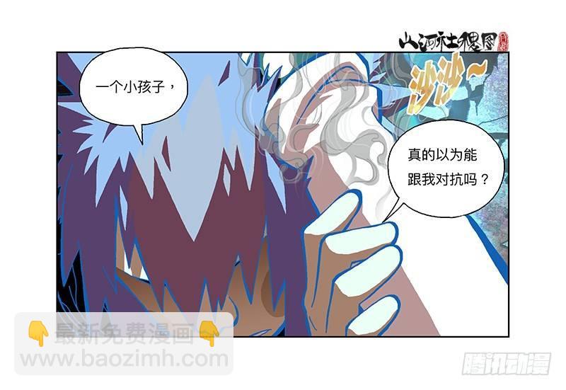 315-我以为一切会变好-第226话