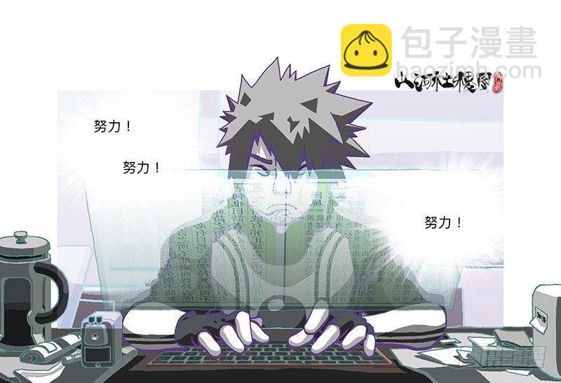315-我以为一切会变好-第226话
