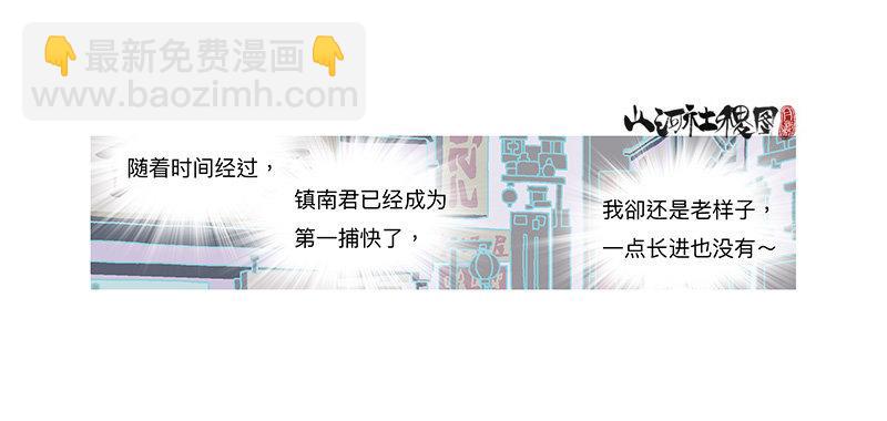 315-我以为一切会变好-第226话