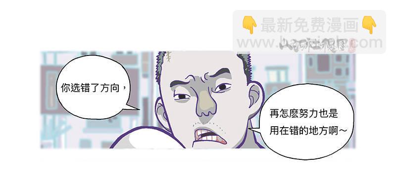 315-我以为一切会变好-第226话