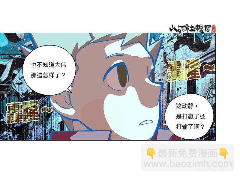 317-反抗-第228话