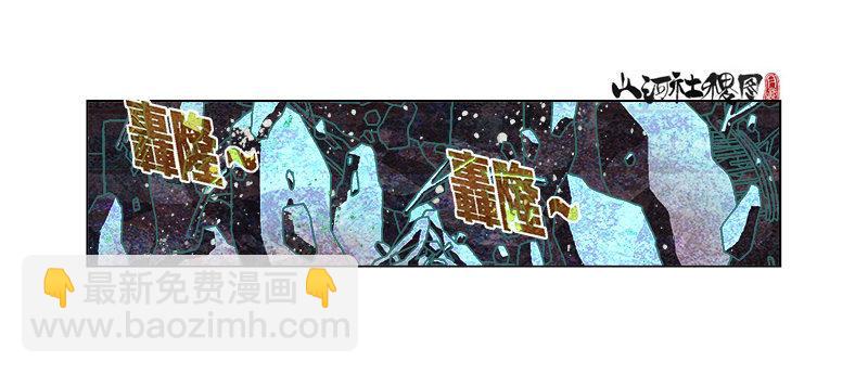 317-反抗-第228话