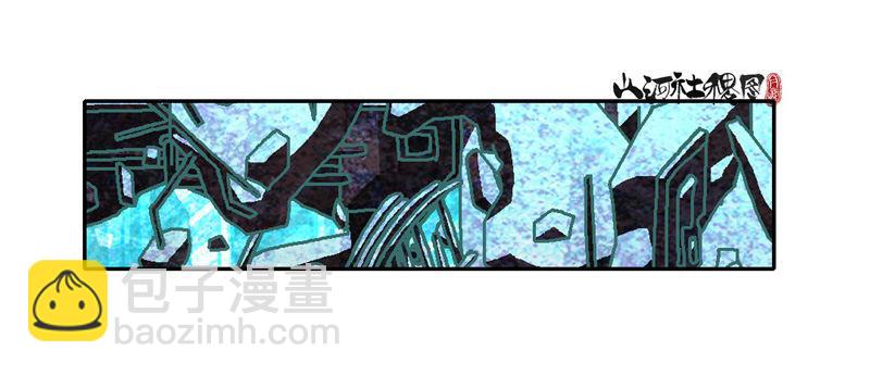 317-反抗-第228话
