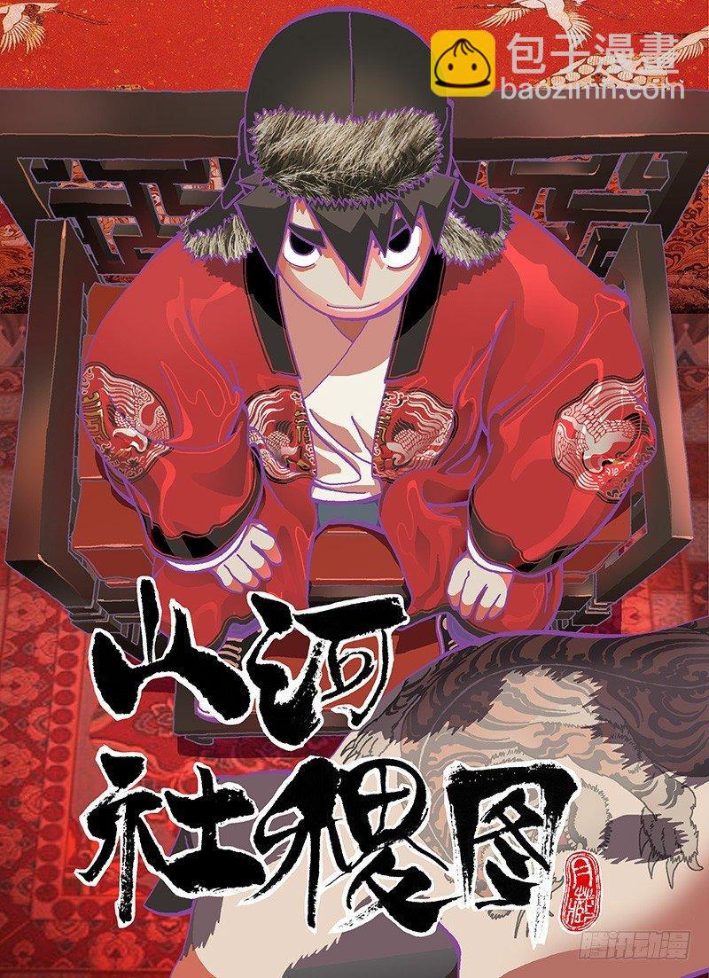 317-反抗-第228话