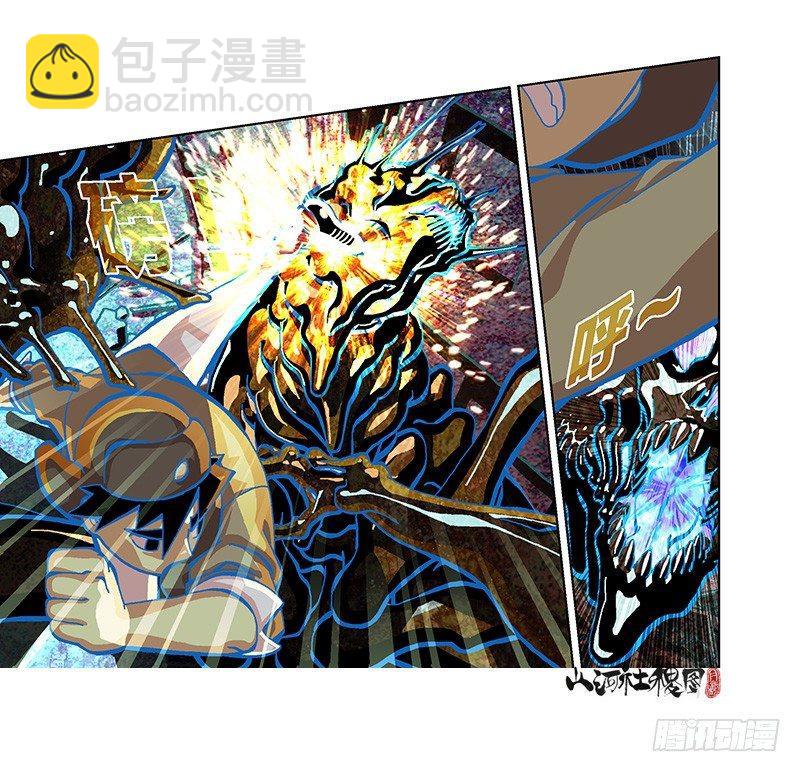 317-反抗-第228话