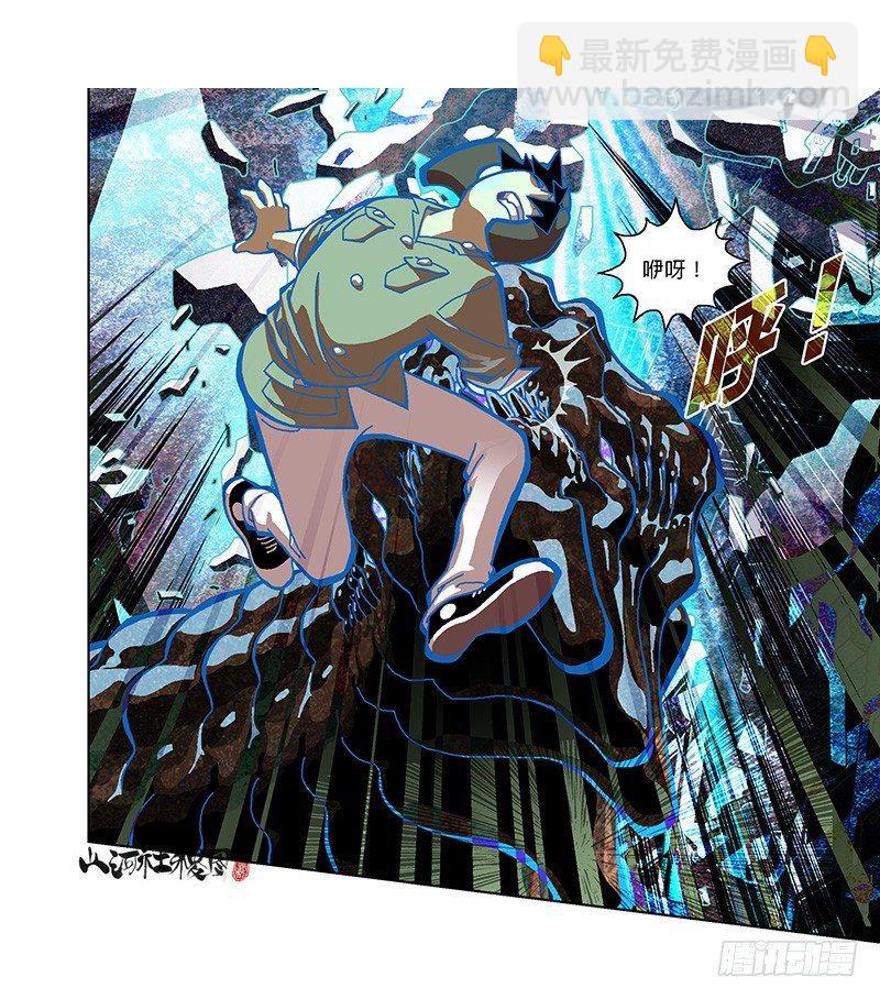 317-反抗-第228话