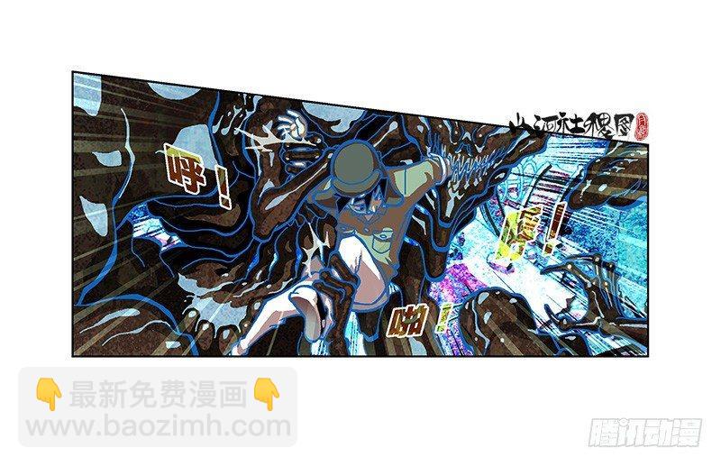 317-反抗-第228话