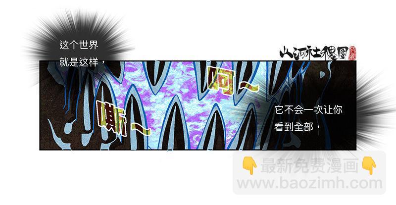 317-反抗-第228话