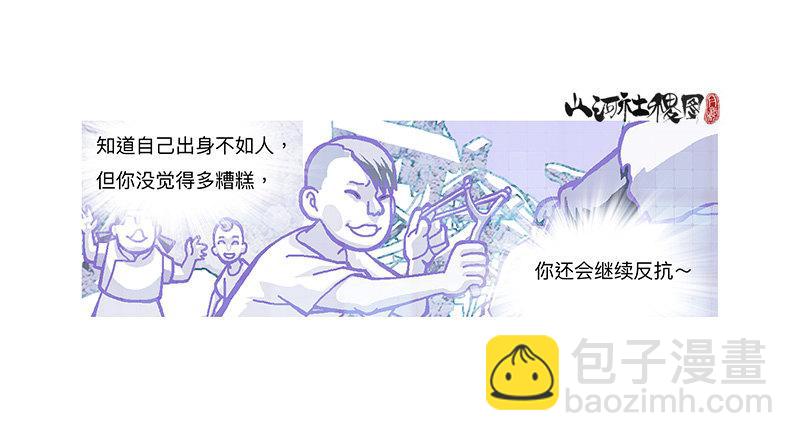 317-反抗-第228话