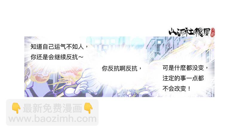 317-反抗-第228话