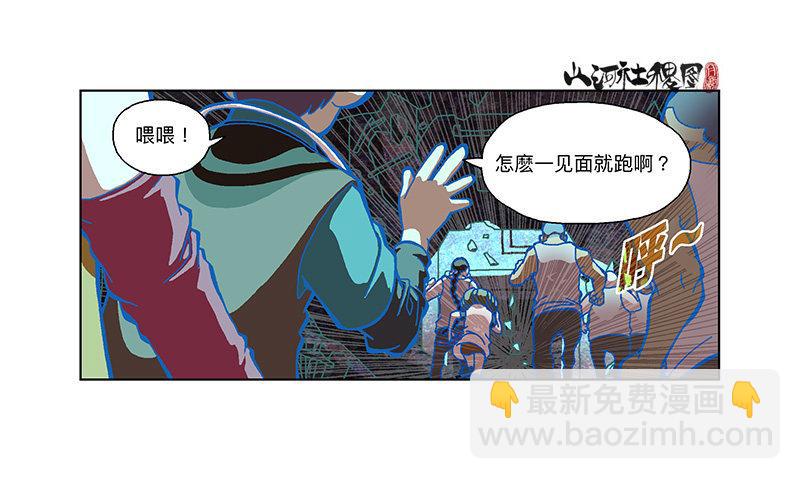 317-反抗-第228话
