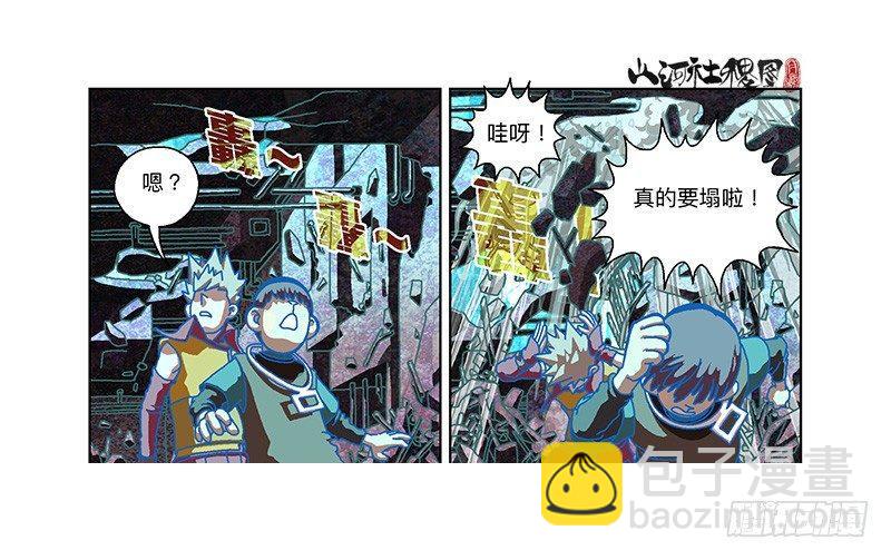 317-反抗-第228话