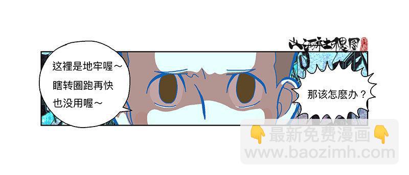 317-反抗-第228话