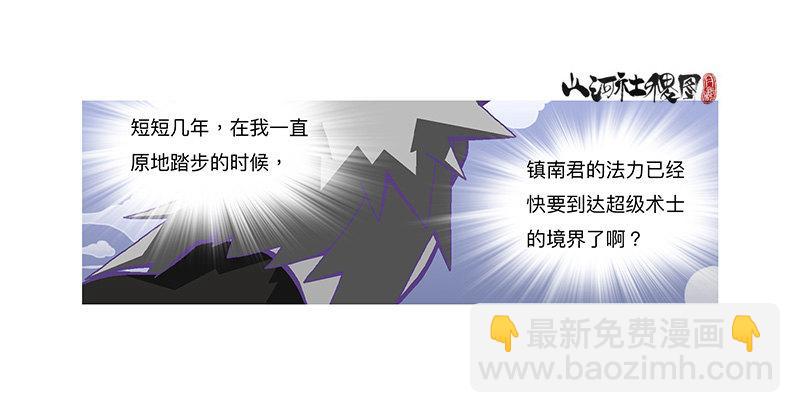 319-我还要-第230话