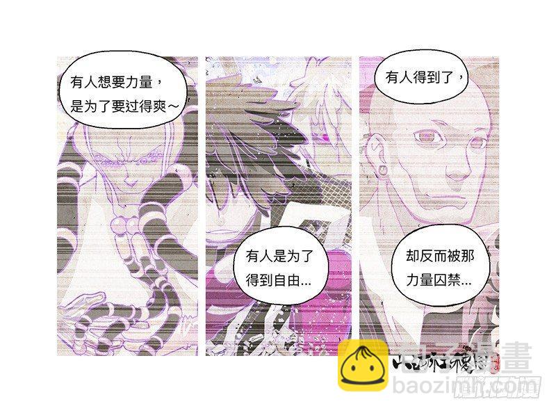 319-我还要-第230话