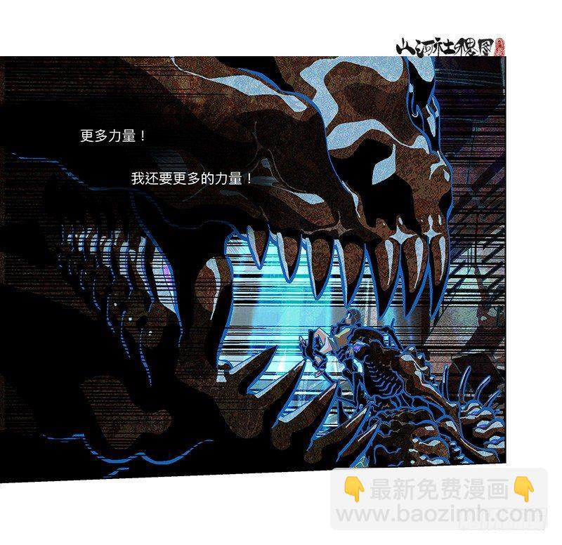 319-我还要-第230话