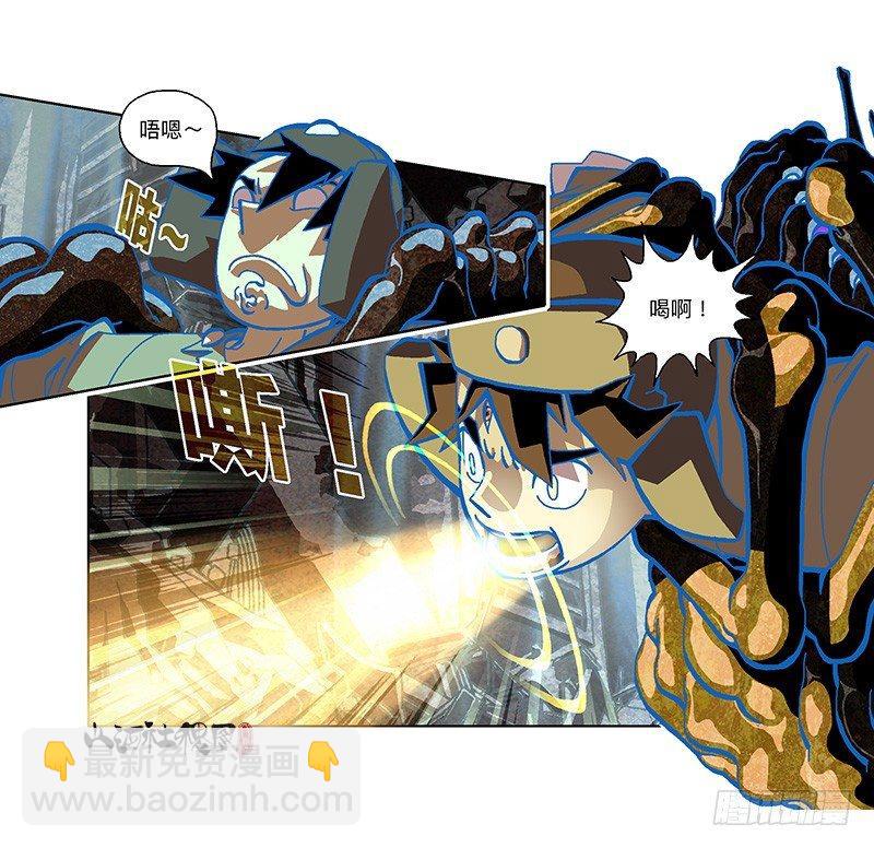 319-我还要-第230话
