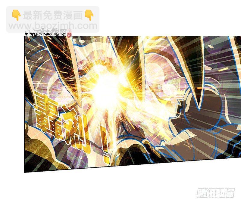 319-我还要-第230话