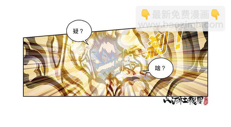 319-我还要-第230话