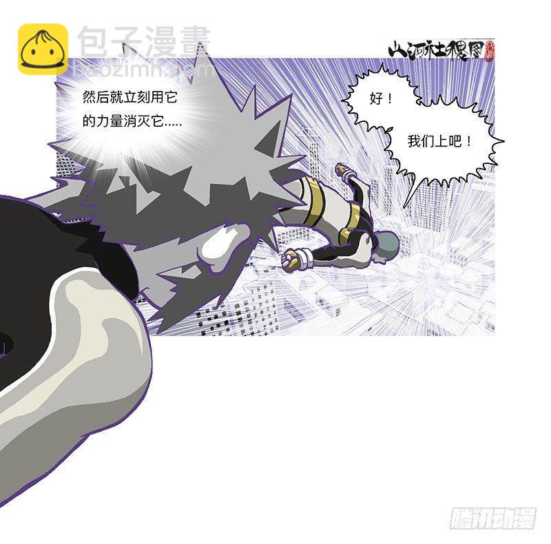 319-我还要-第230话