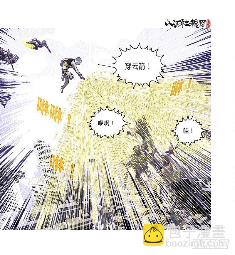 319-我还要-第230话