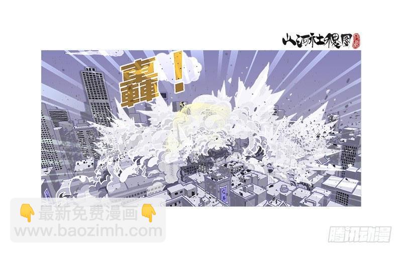 319-我还要-第230话