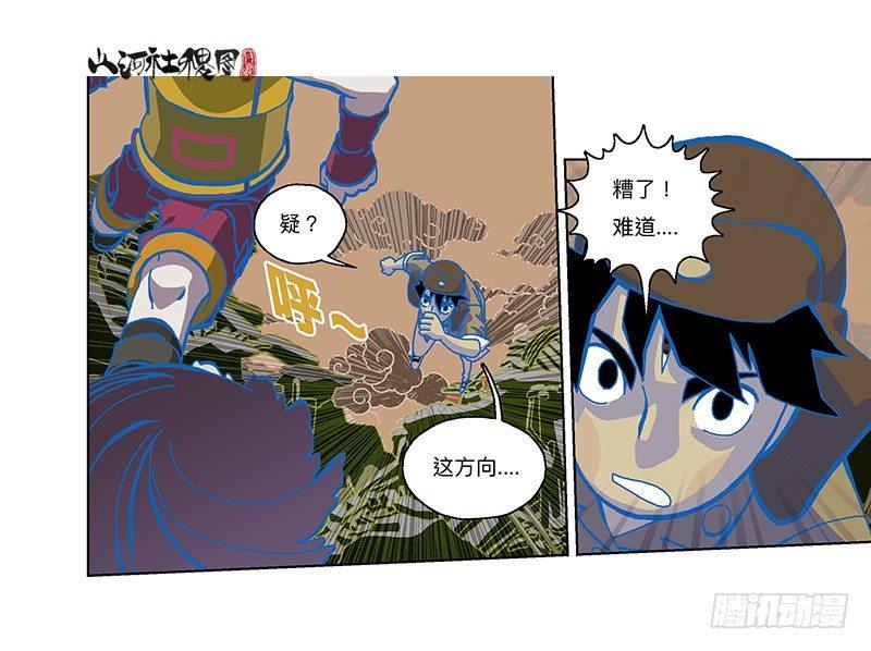 321-即使你都知道-第232话