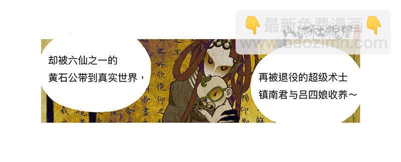 321-即使你都知道-第232话