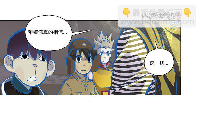 321-即使你都知道-第232话