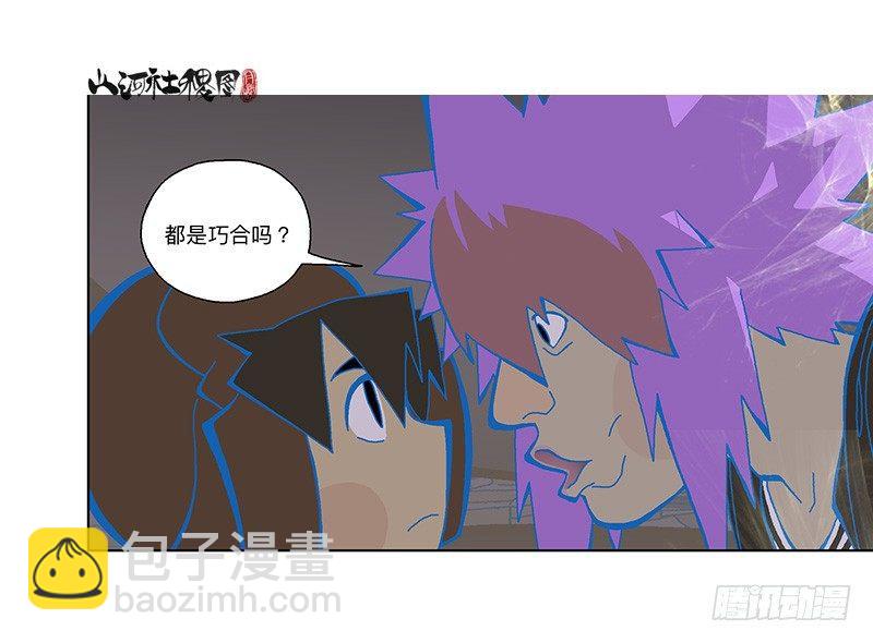 321-即使你都知道-第232话