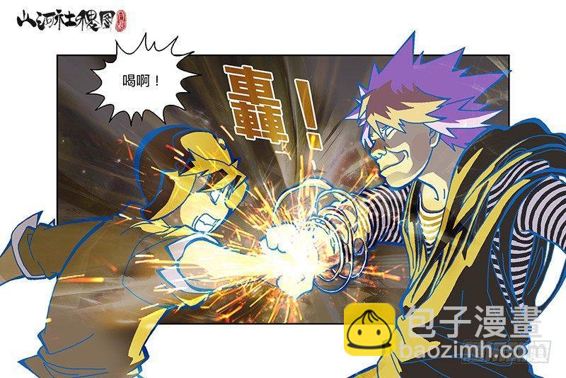321-即使你都知道-第232话
