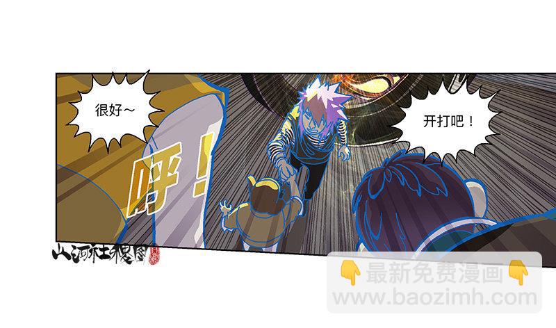 321-即使你都知道-第232话