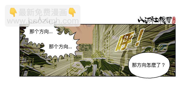 321-即使你都知道-第232话