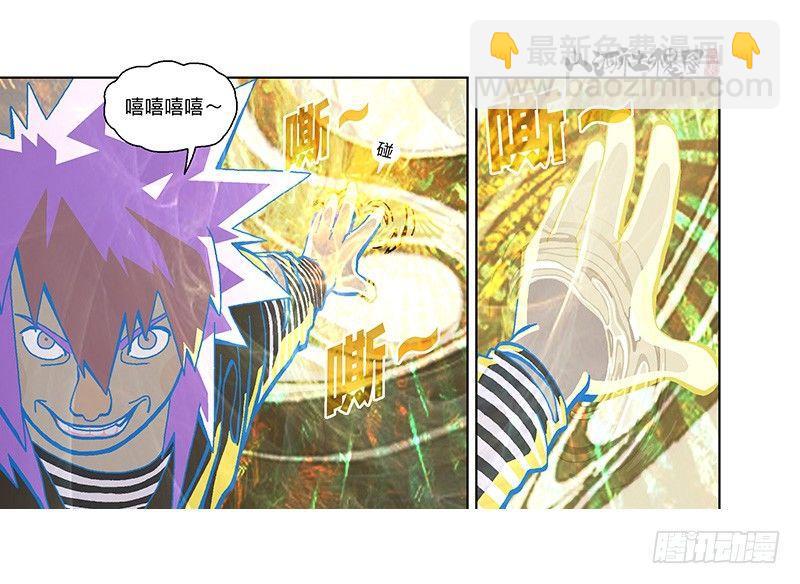 321-即使你都知道-第232话