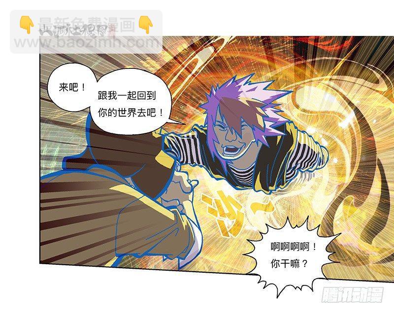 321-即使你都知道-第232话