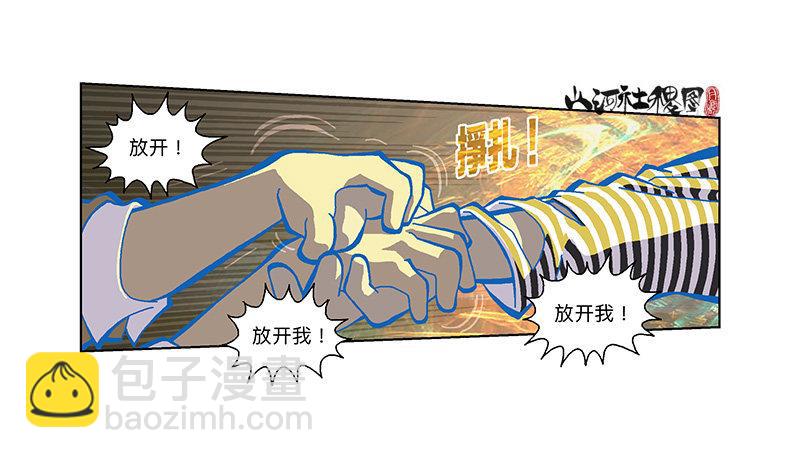 321-即使你都知道-第232话