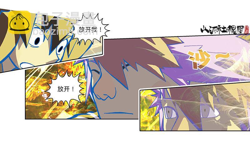 321-即使你都知道-第232话