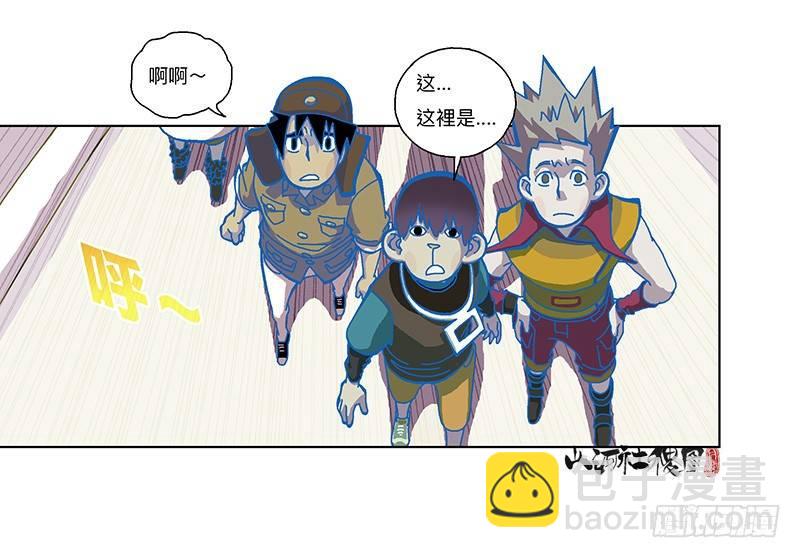 321-即使你都知道-第232话