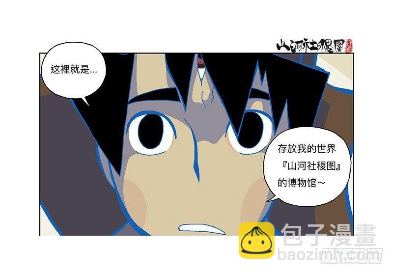 321-即使你都知道-第232话