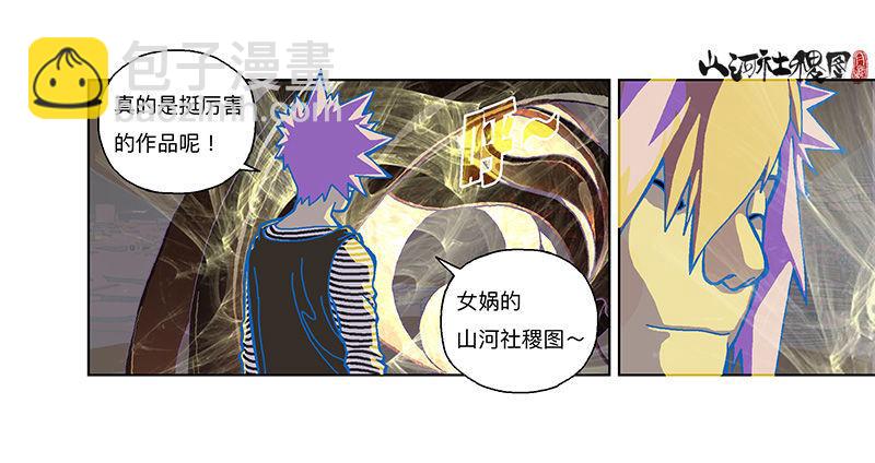 321-即使你都知道-第232话