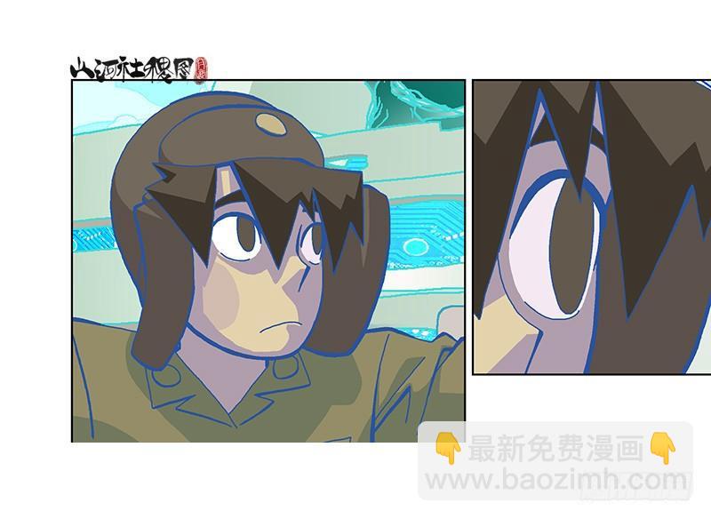 323-你能帮啥啊？-第234话