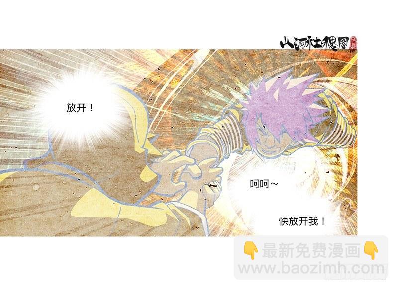 323-你能帮啥啊？-第234话