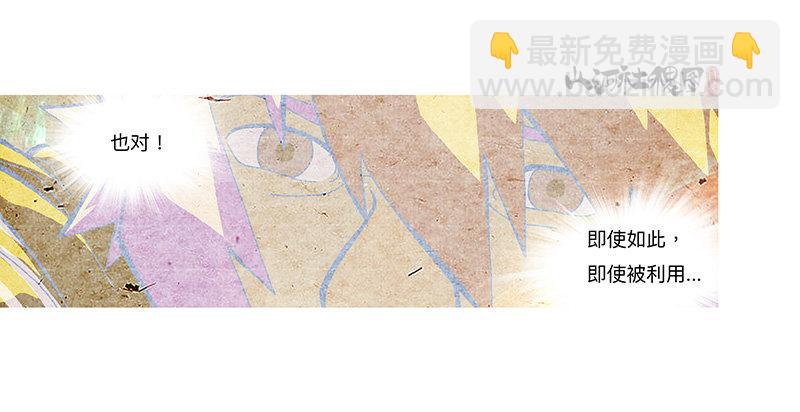 323-你能帮啥啊？-第234话