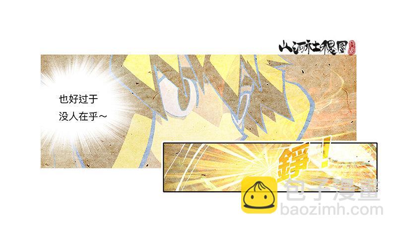 323-你能帮啥啊？-第234话