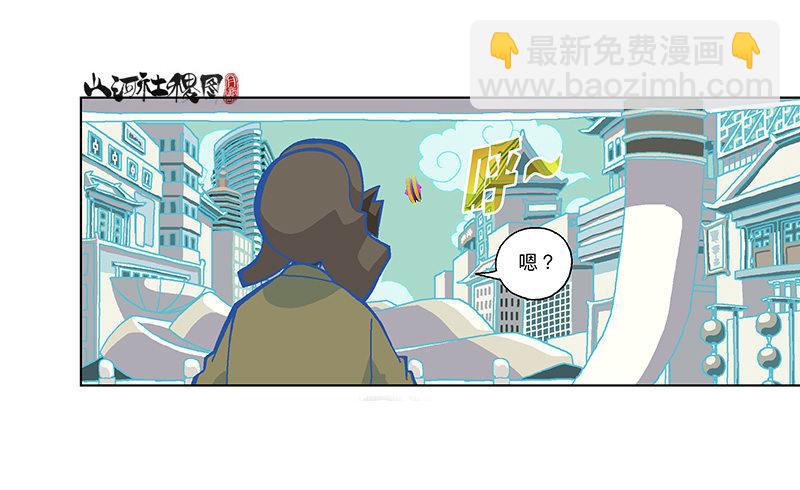 323-你能帮啥啊？-第234话