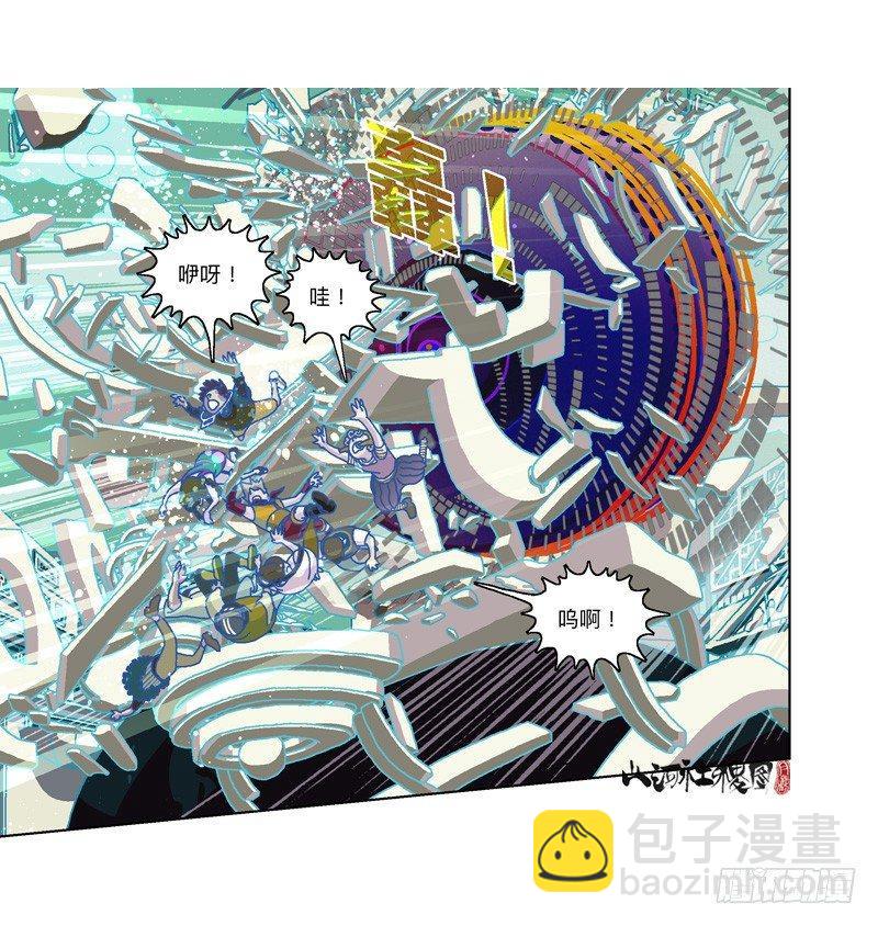 323-你能帮啥啊？-第234话